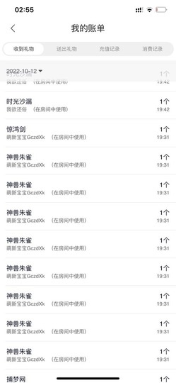 点点点**主播照片