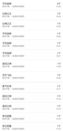 雅欣小可爱吖💗.主播照片
