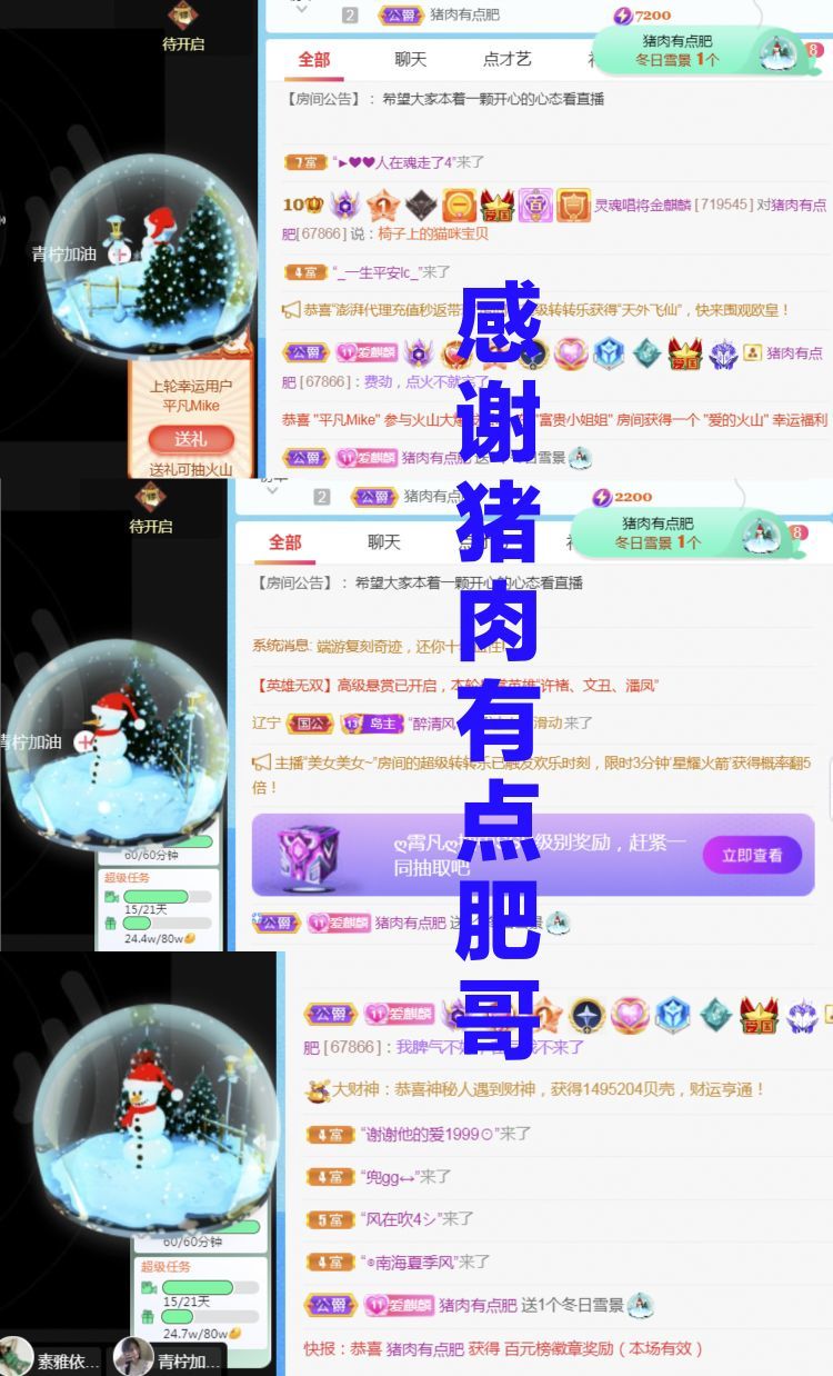 金麒麟好运连连🎤的图片