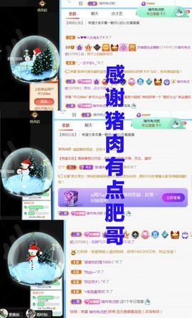 金麒麟安静唱歌🎤主播照片