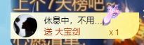 倾颜🐾挣点币子吧的图片