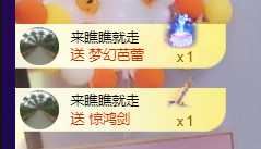 ♚~小巴豆~贪财好色的图片