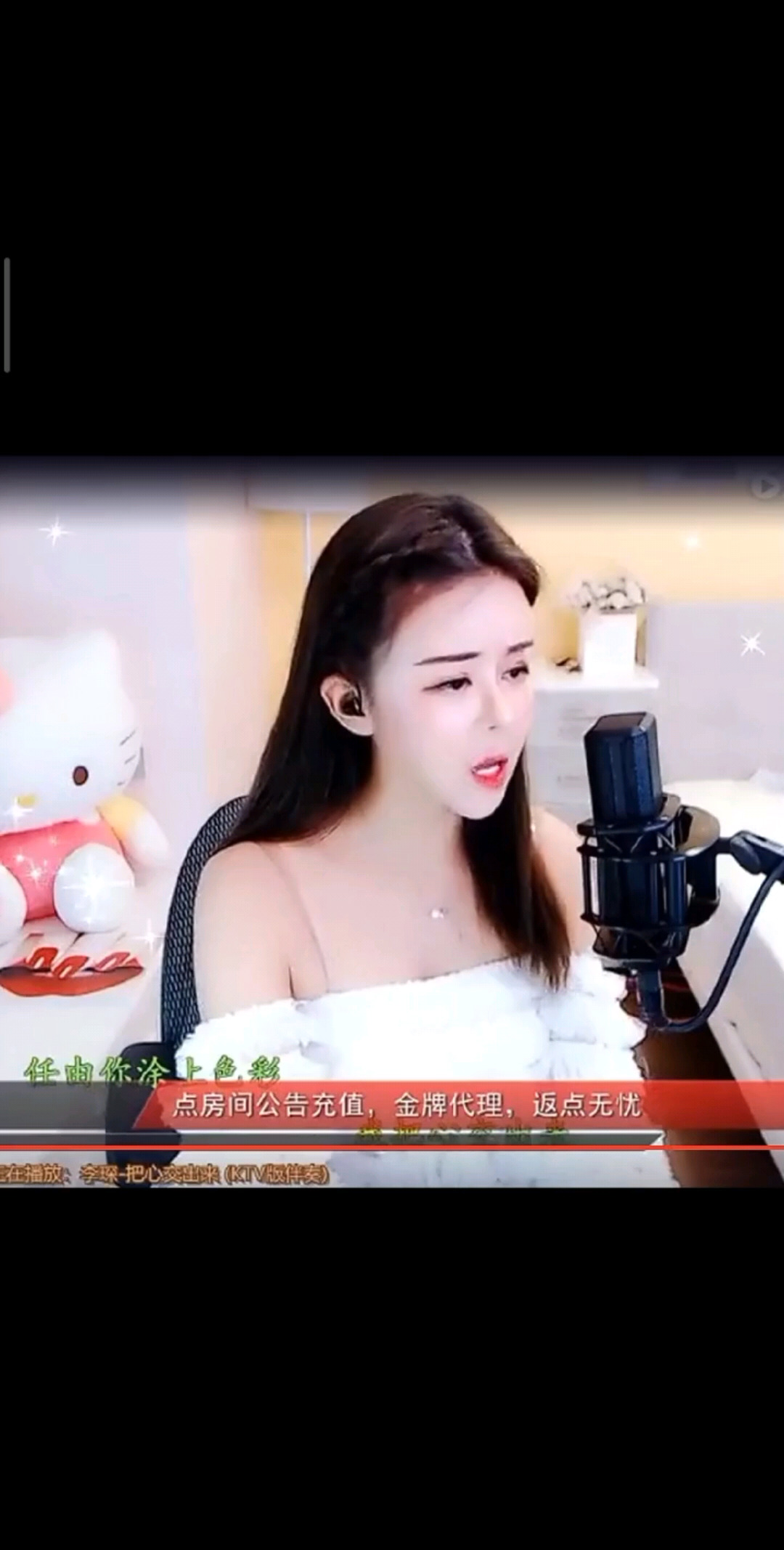 把心交出来
