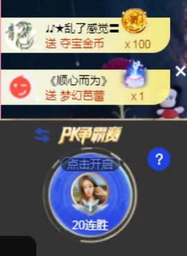 ღ娜娜ぃ安静唱歌🍀主播照片