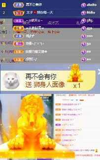 此账号已注销的图片