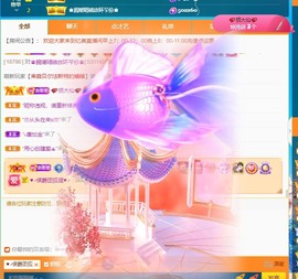 忆美❥❥❥主播照片