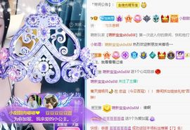 小甜贪财好色💕主播照片