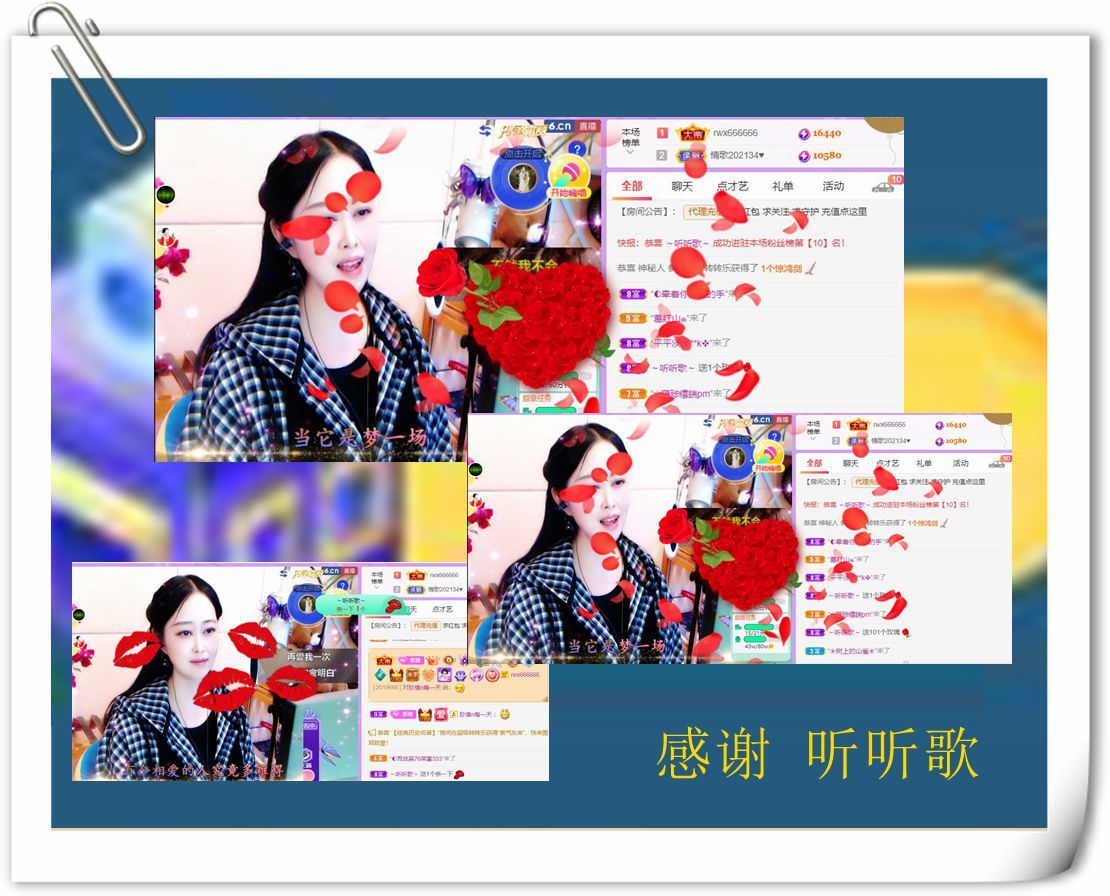 紫薇☆☆音乐频道的图片