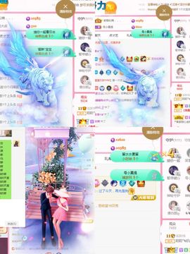 阳阳💕休主播照片