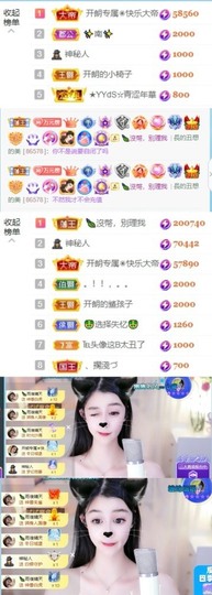 开朗贺coe小楼升级的图片