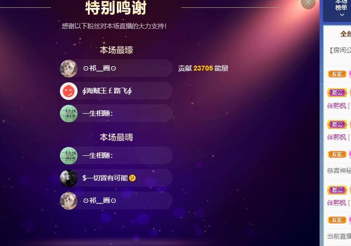 青青恭贺官人荣升了的图片