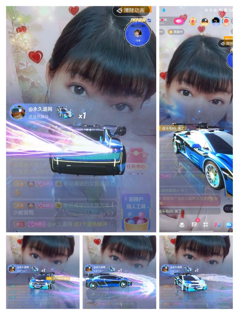 婷婷💕感恩有你陪伴的图片