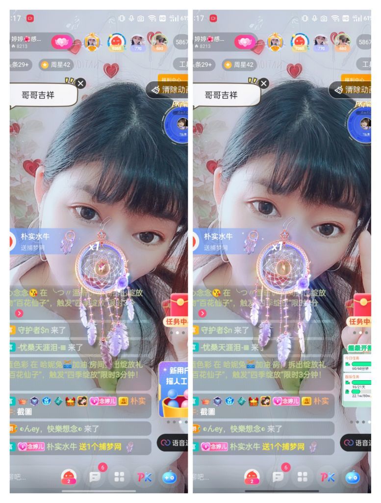婷婷💕感恩有你陪伴的图片