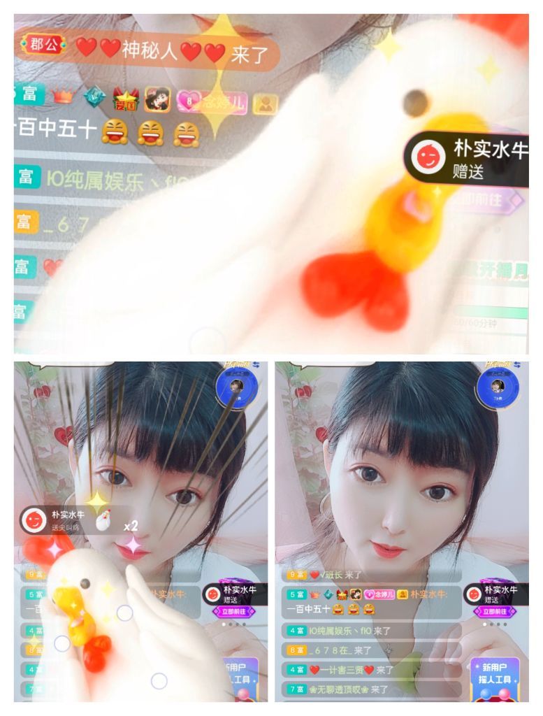 婷婷💕感恩有你陪伴的图片