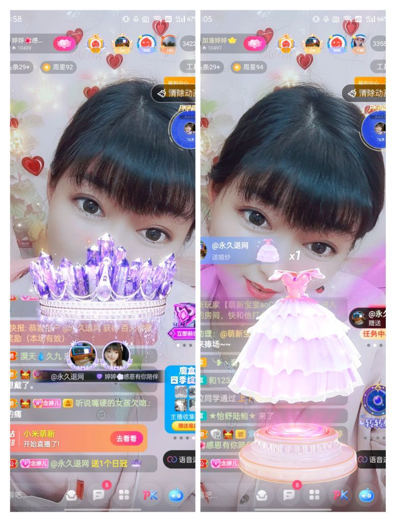 婷婷💕感恩有你陪伴的图片