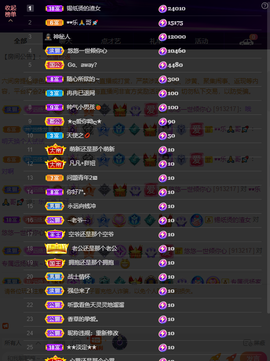 龙龙求关注的图片