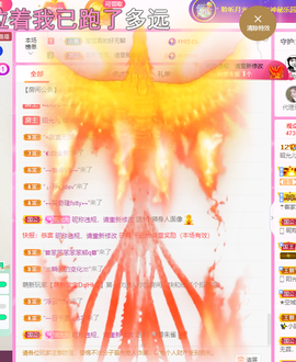 一起走吧123主播照片