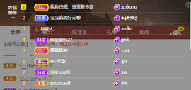 一起走吧123主播照片