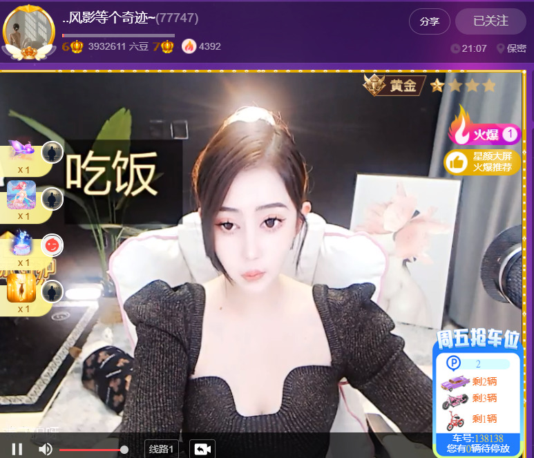 @一江東去@照片的图片