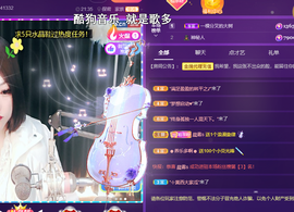 莫言，六月求善待！主播照片