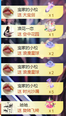 宝儿♚宝儿主播照片