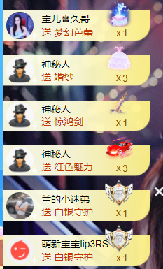 宝儿♚宝儿主播照片
