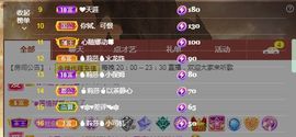 ღ娜娜ぃ安静唱歌🍀主播照片