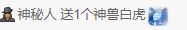 QQ等一个奇迹吧的主播照片