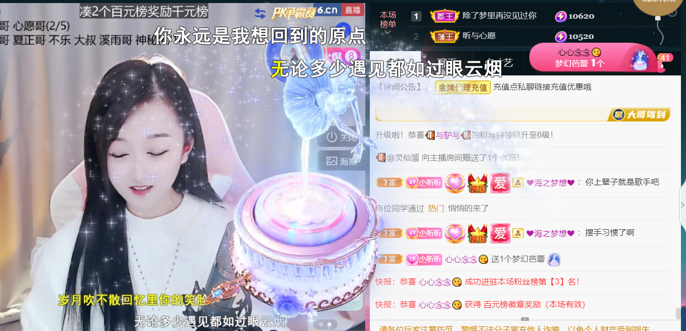 ╰つ〃薀昕🌷的图片