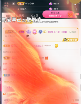 ╰つ〃薀昕🌷的图片