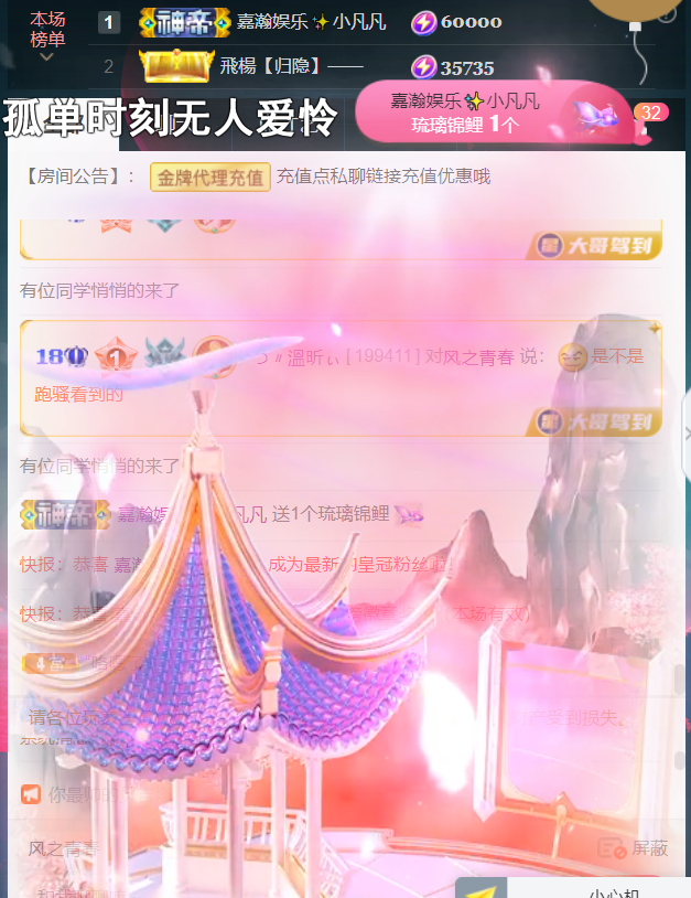 ╰つ〃薀昕🌷的图片