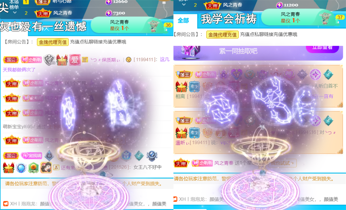 ╰つ〃薀昕🌷的图片