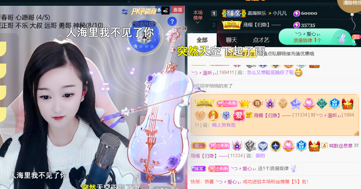 ╰つ〃薀昕🌷的图片
