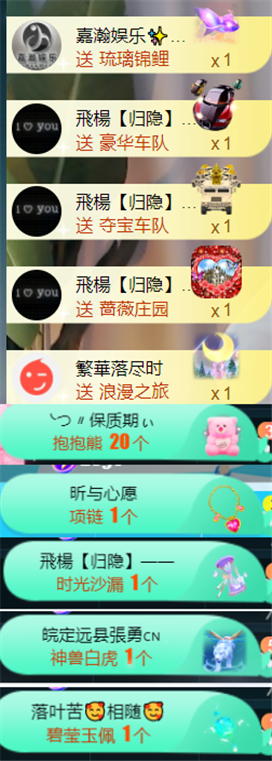 ╰つ〃薀昕🌷的图片
