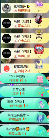 ╰つ〃薀昕🌷的图片