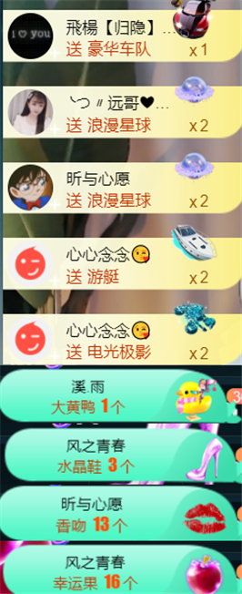 ╰つ〃薀昕🌷的图片