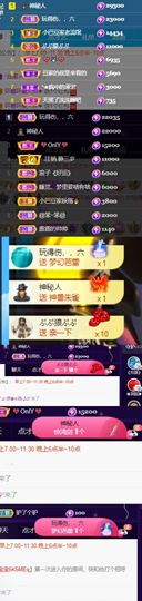 ♚~小巴豆~贪财好色的图片