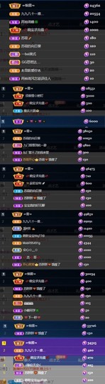 是南～主播照片