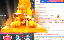 🍬。主播照片