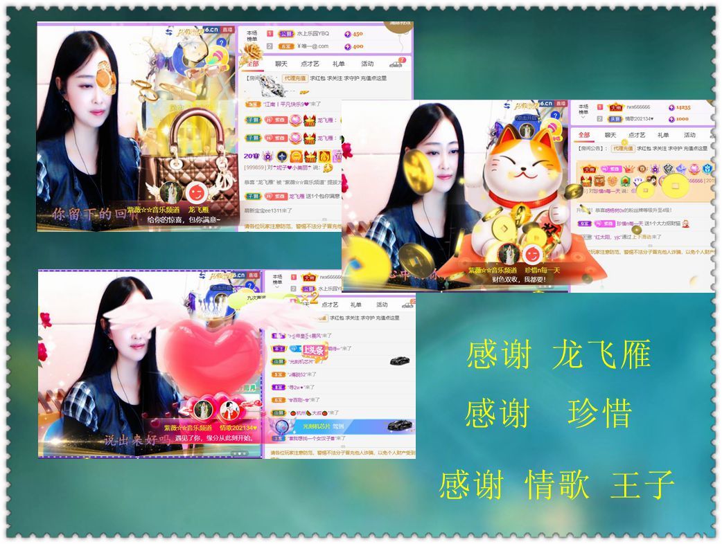 紫薇☆☆音乐频道的图片