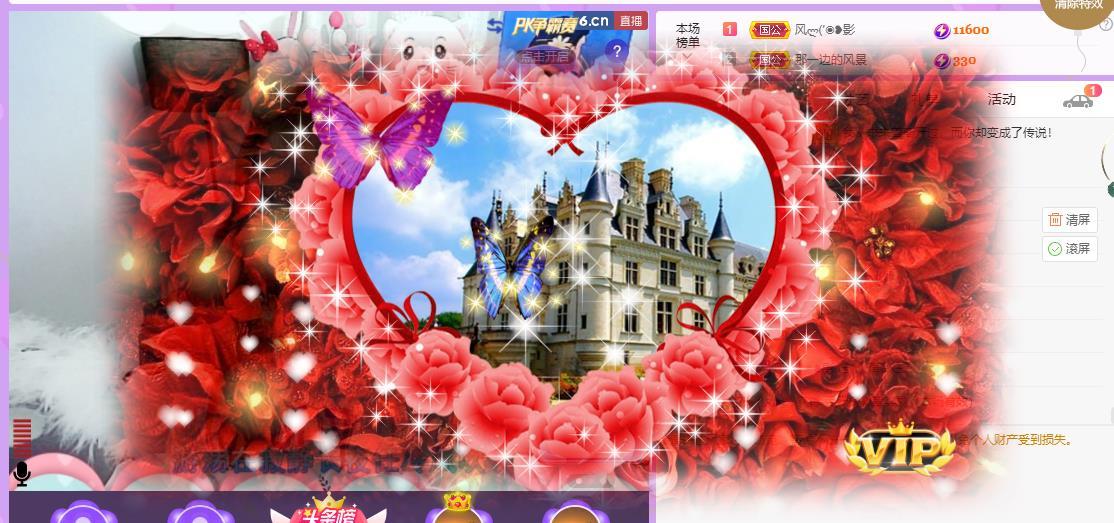 岚☆若冰♂的图片