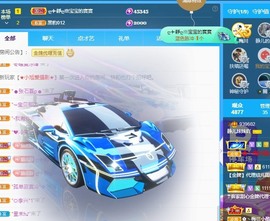 近视又散光主播照片