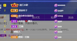 小玲宝🧸安静唱歌主播照片