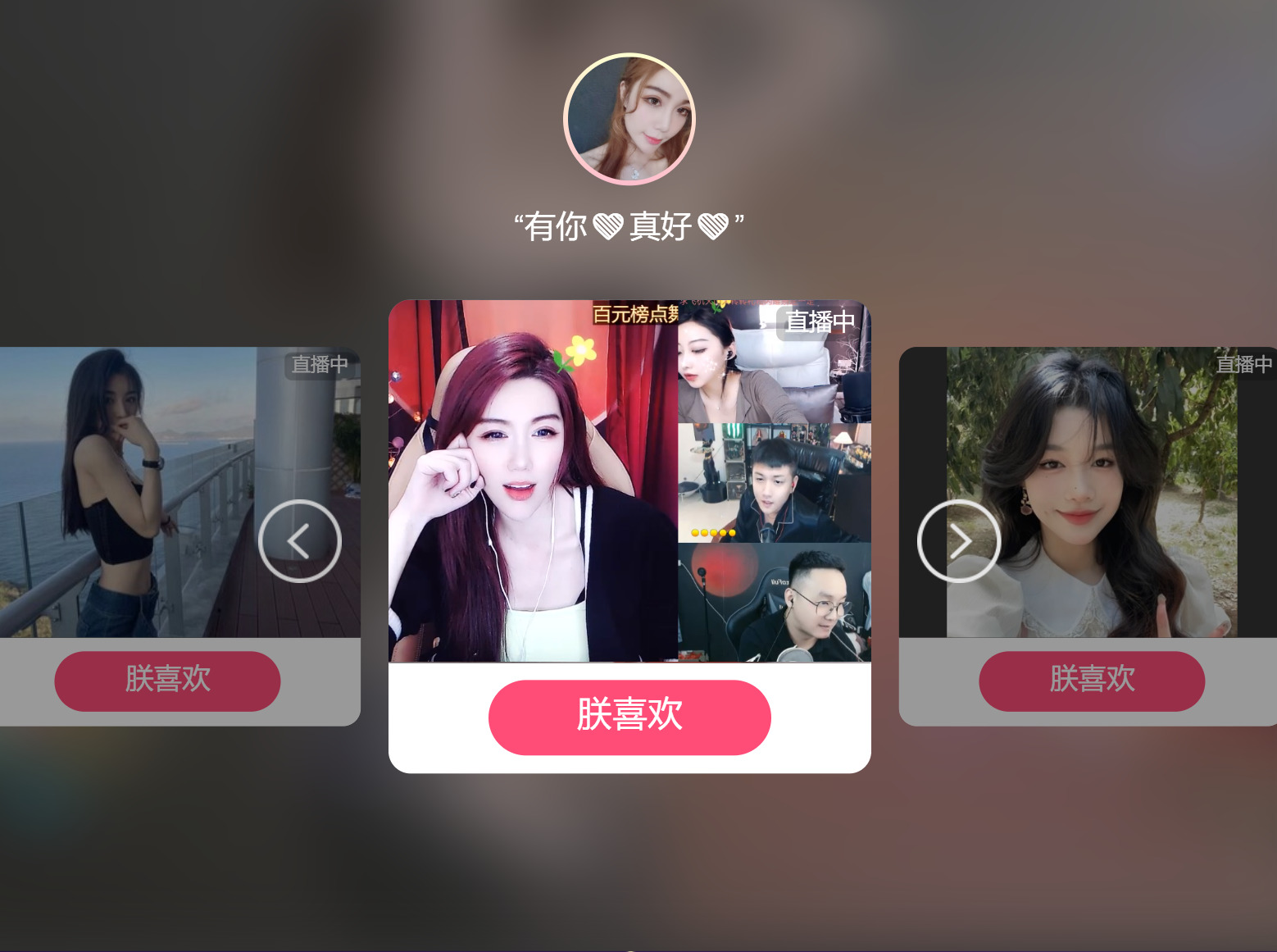 @一江東去@照片的图片