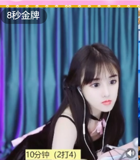 @一江東去@照片的图片