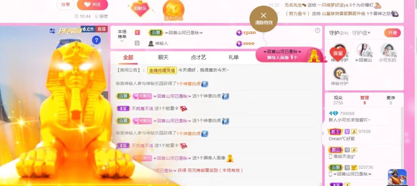 colo👿的图片