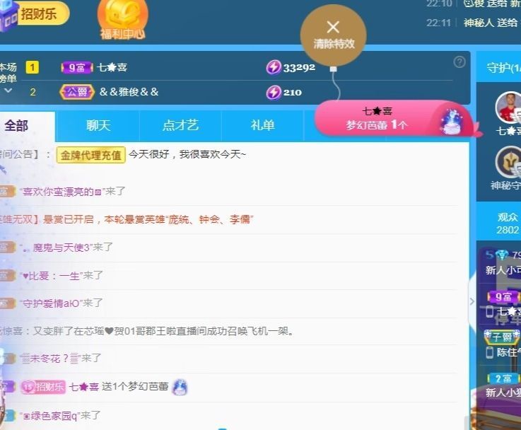 colo👿的图片