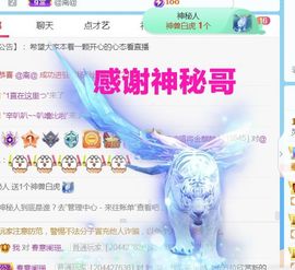 金麒麟安静唱歌🎤主播照片