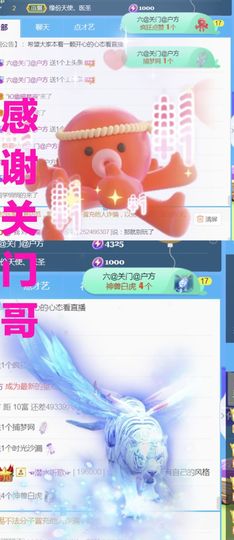 金麒麟安静唱歌🎤主播照片