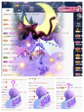 一树梨花压海唐同学☞主播照片